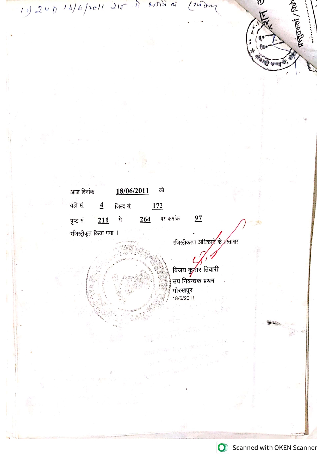 Page 2 (Use second image here)